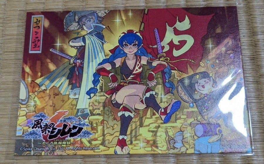 不思議のダンジョン 風来のシレン6 とぐろ島探検録 ファミ通 DXパック Amazon.co.jp: 不思議のダンジョン 風来のシレン6 とぐろ島探検
