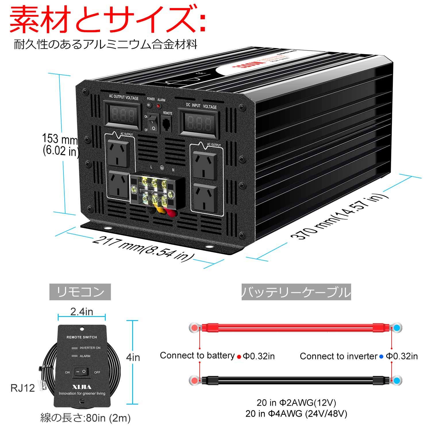 Amazon.co.jp: Xijia純正弦波 インバーター3200W DC 24VをAC 100V 変換