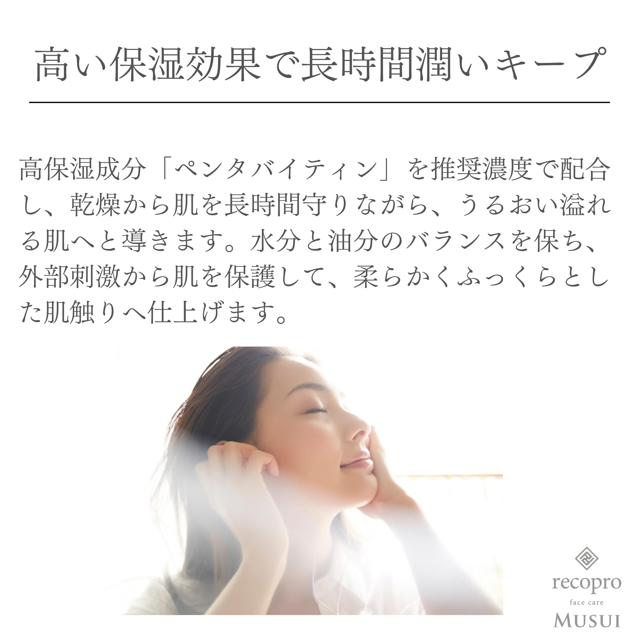 Amazon.co.jp: recoproMUSUIバイタルセラムHCB 美容液 (20ml 