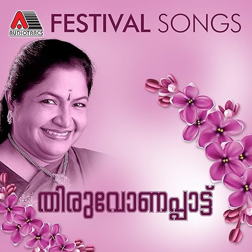 amazon com olangal k s chitra p jayachandran mp3 downloads amazon com olangal k s chitra p