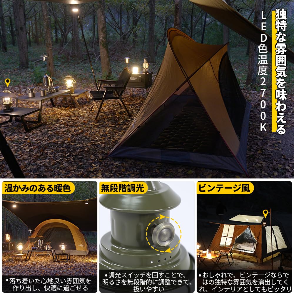 Amazon.co.jp: Soomloomビンテージ風LEDキャンプランタンCometコメット