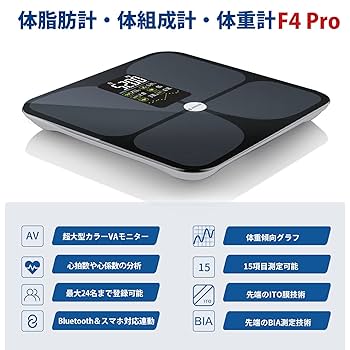 LEPULSE体組成計 Amazon.co.jp: Lepulse 高精度 体重体組成計 体重計 スマホ連動