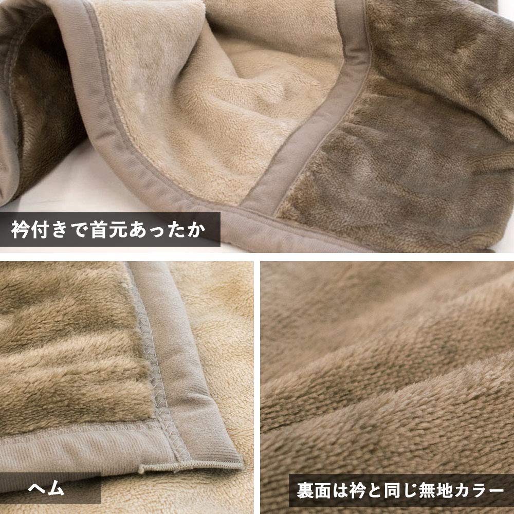 ふんわり 綿入り掛け毛布 ブラウン ダブル 楽天市場】毛布 ダブル 二枚