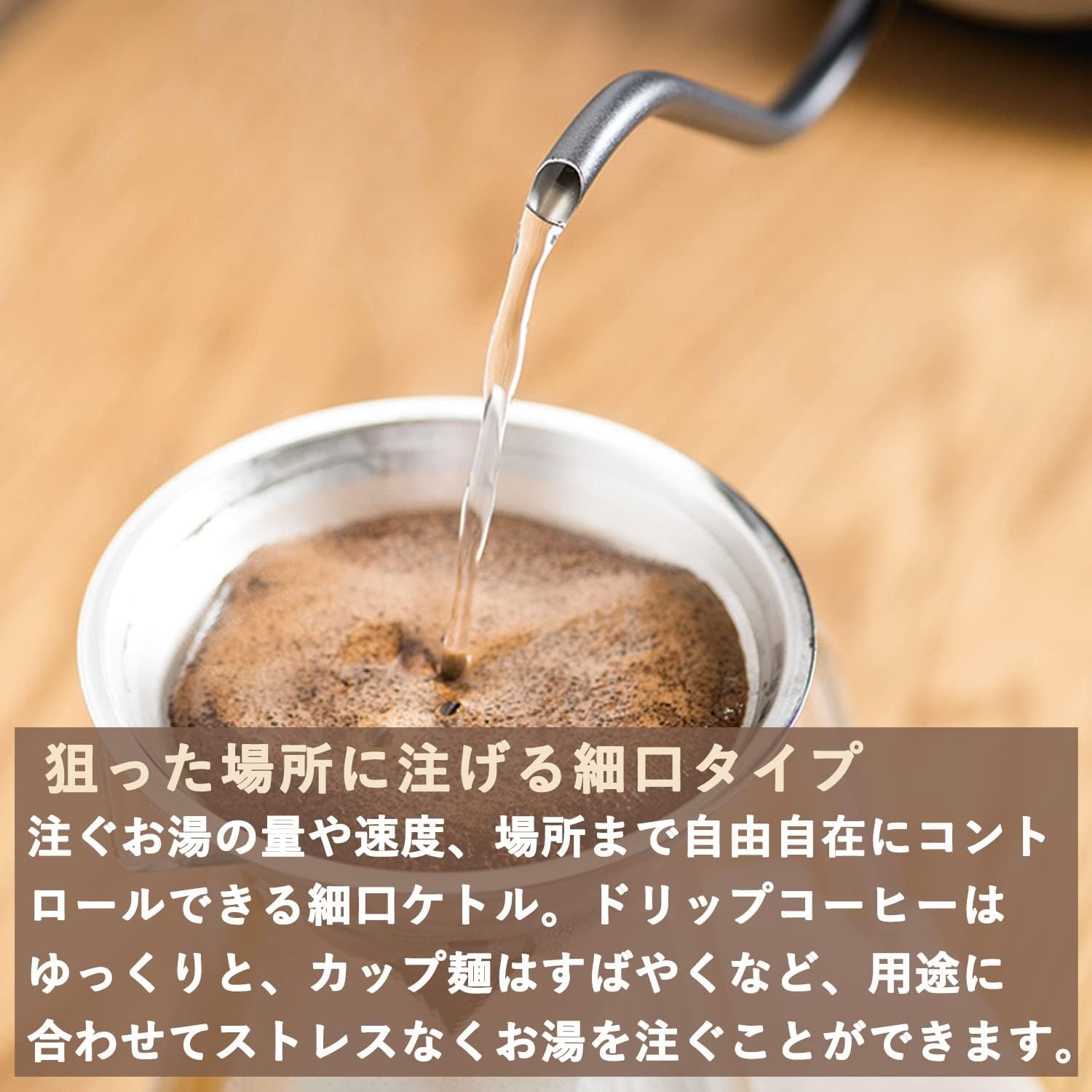 Amazon | 電気ケトル 電気ポット 0.8L 一人暮らし 二人暮らし ドリップ