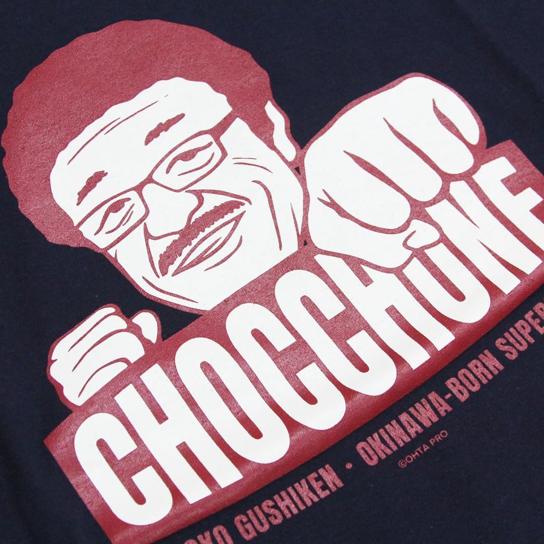 具志堅用高記念Tシャツ 【公式通販】