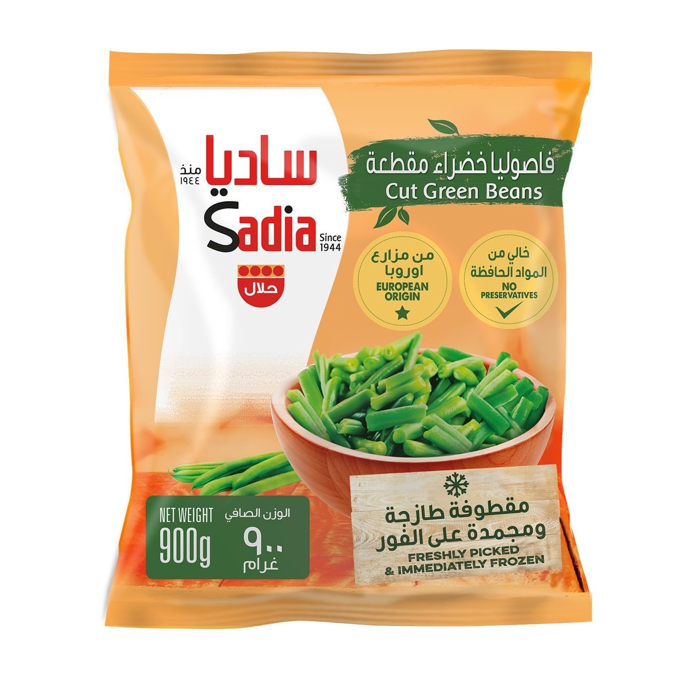 Sadia Cut Green Beans, 900g