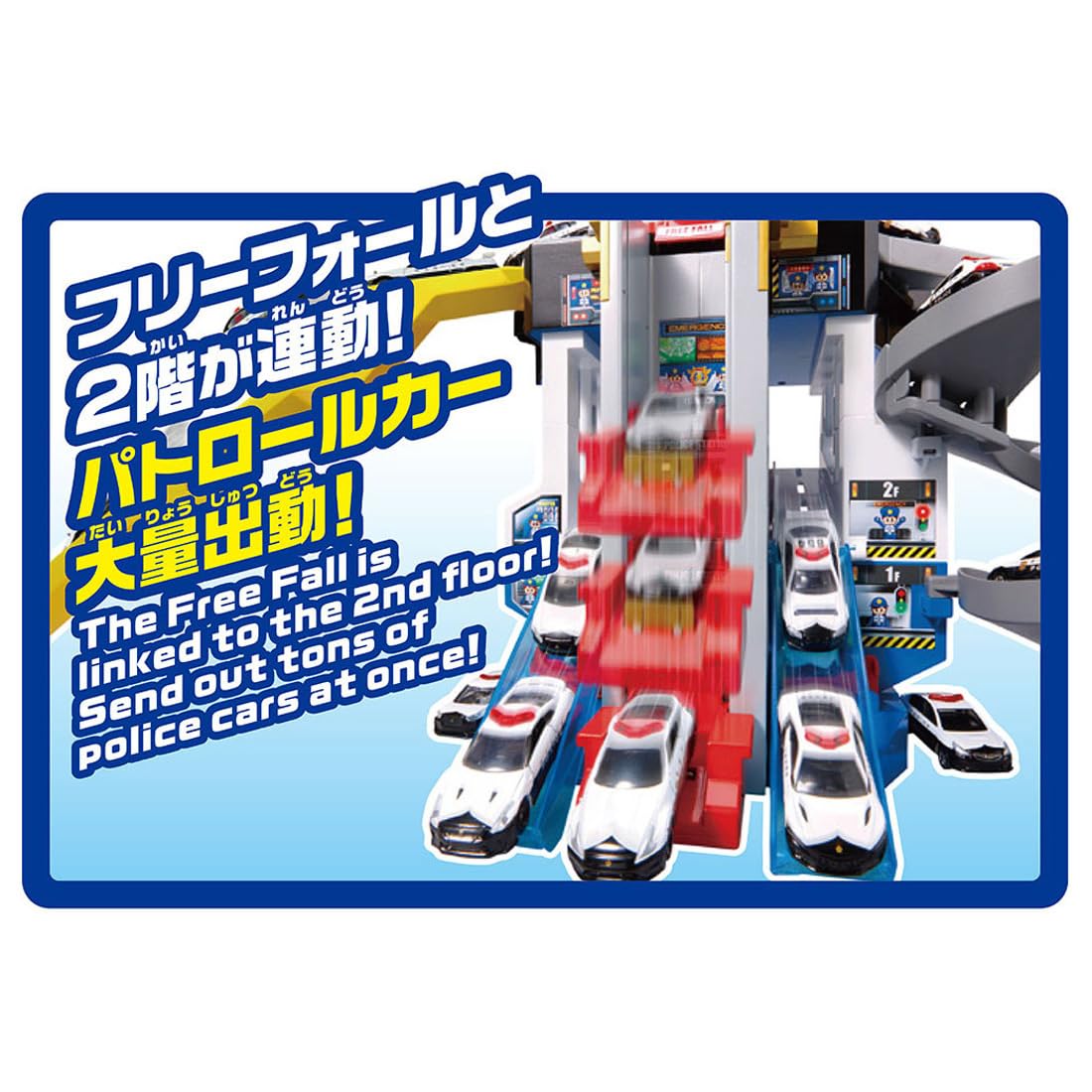 Amazon.co.jp: タカラトミー: トミカワールド