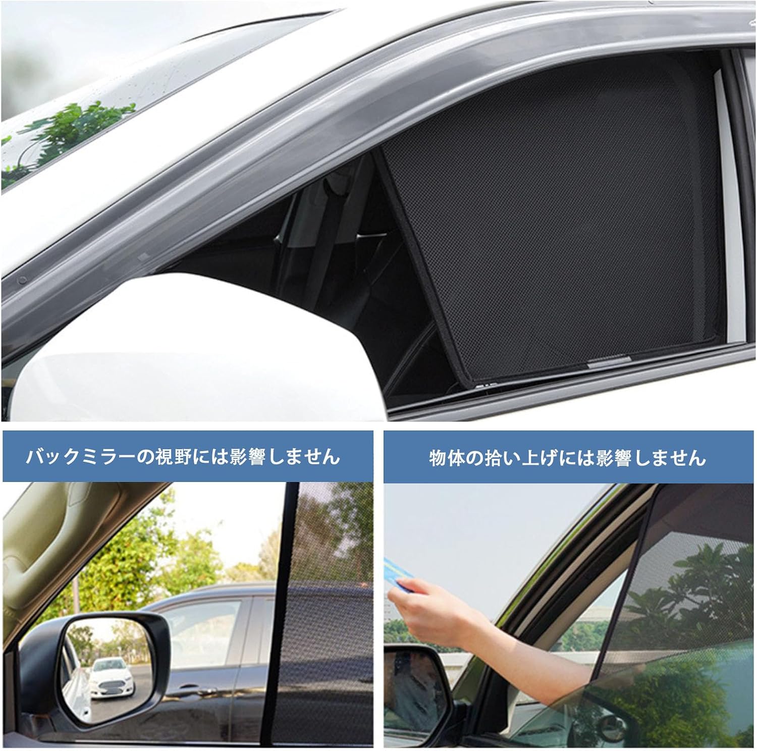 Totinkle車用サンシェード 7枚セット に適しトヨタ アルファードALPHARD 10系（2002～2008） 前席・後席側窓