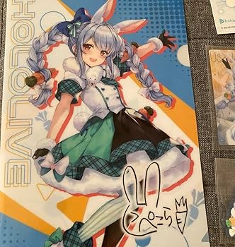 Amazon.co.jp: 兎田ぺこら セット : おもちゃ