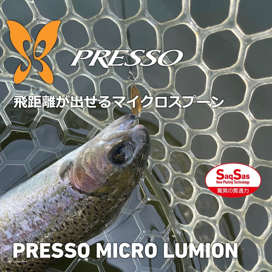 Amazon | ダイワ(DAIWA) プレッソ マイクロルミオン 0.6g さやえんどう