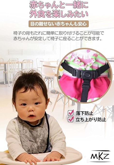 Amazon チェアベルト セーフティベルト ブラック 3点式 ベビーチェア ベルト 赤ちゃん 子供椅子 乳母車 ベビーカー 用にご利用いただけます Mkz チェアベルト ベビー マタニティ 通販 Amazon チェアベルト セーフティベルト ブラック 3点式 ベビーチェア ベルト 赤ちゃん 子供椅子 乳母車 ベビーカー 用にご利用いただけます Mkz チェアベルト ベビー マタニティ 通販