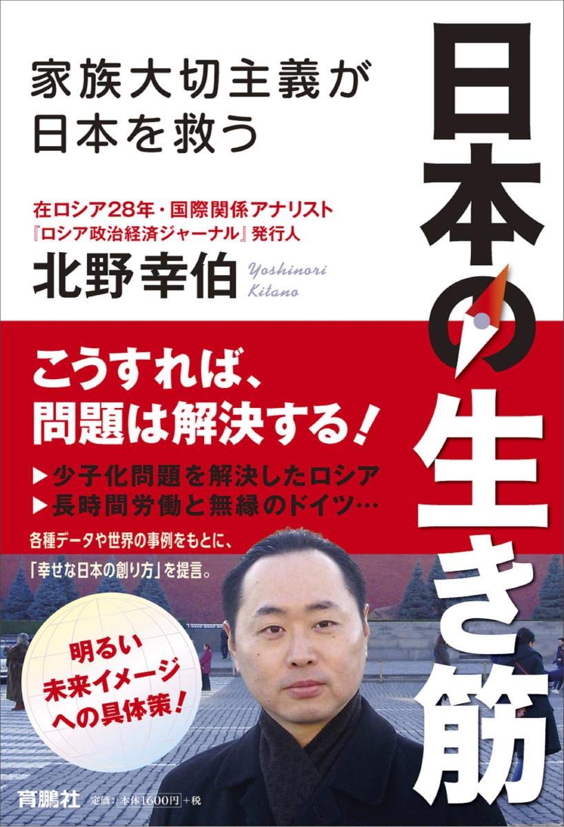希少 洋書 生殖の神経制御 生理と行動 アフォーダンスと行為 (身体とシステム) | 佐々木 正人, 三嶋