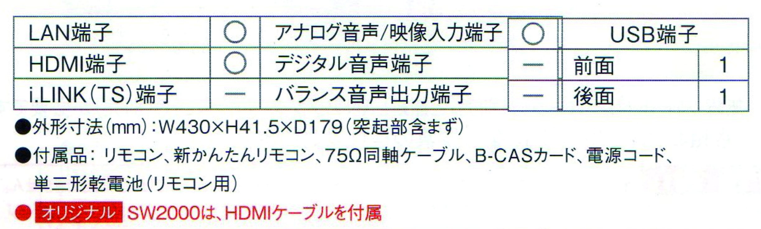 Amazon | Panasonic 2TB 2チューナー ブルーレイレコーダー 4Kアップ