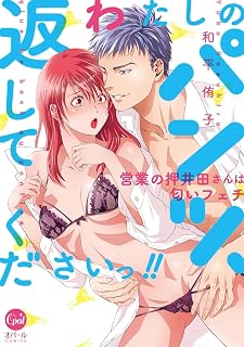 Download/ダウンロード/下载 [spoiler] https://ddownload.com/6ew9mip7jxc2 https://katfile.online/jv6wi61ft1tz https://mexa.sh/izqs0f8uqgtu https://nitro.download/view/DF48B4CD3E7631D https://rapidgator.net/file/9ee61d549822f7947289c44b826d9d8b [/spoiler]