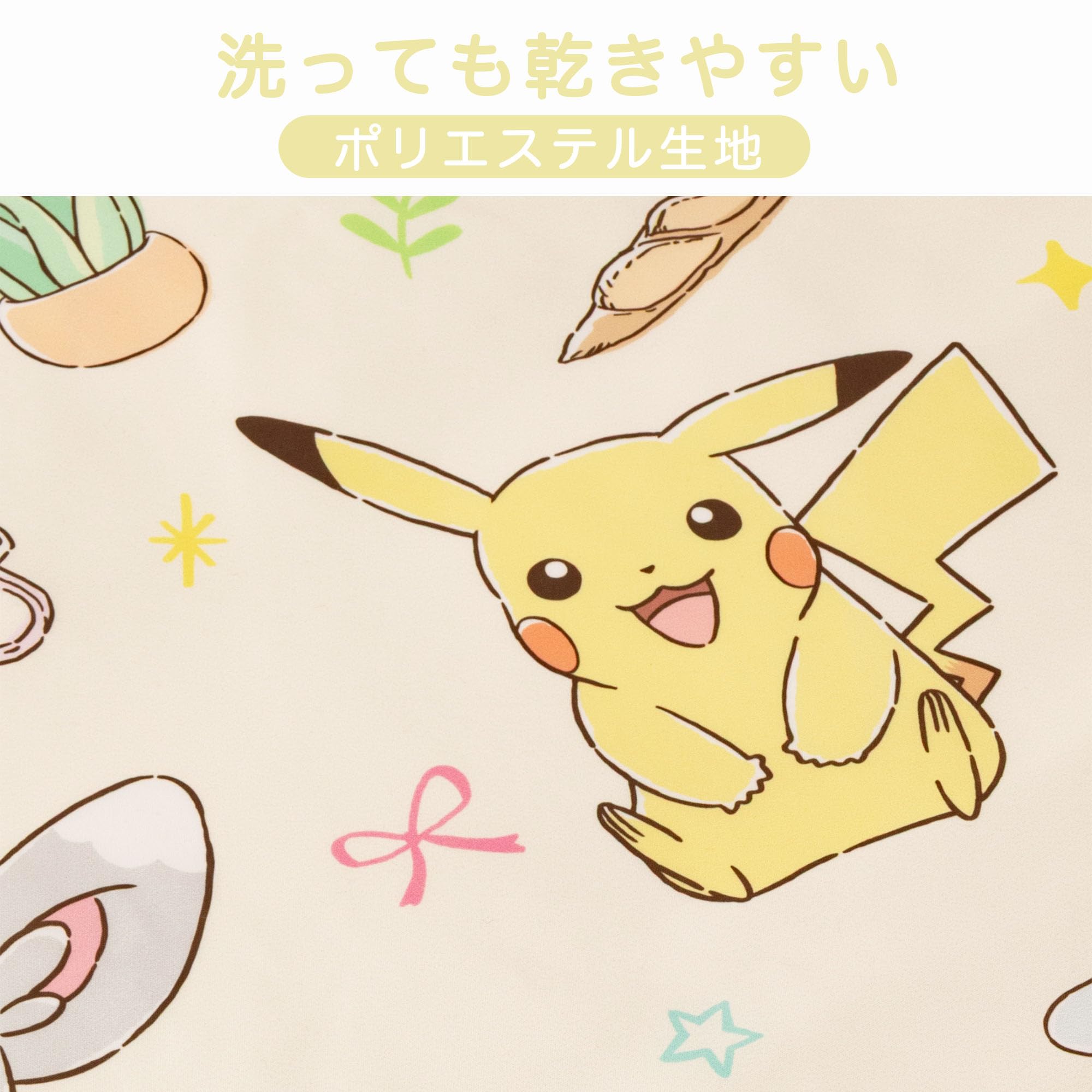 Amazon.co.jp: MORIPiLO ポケモン 敷き布団カバー シングル 