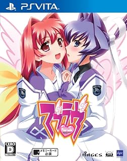 マブラヴ - PS Vita