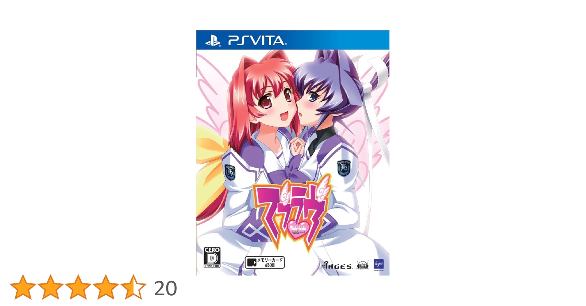 Amazon | マブラヴ - PS Vita | ゲームソフト