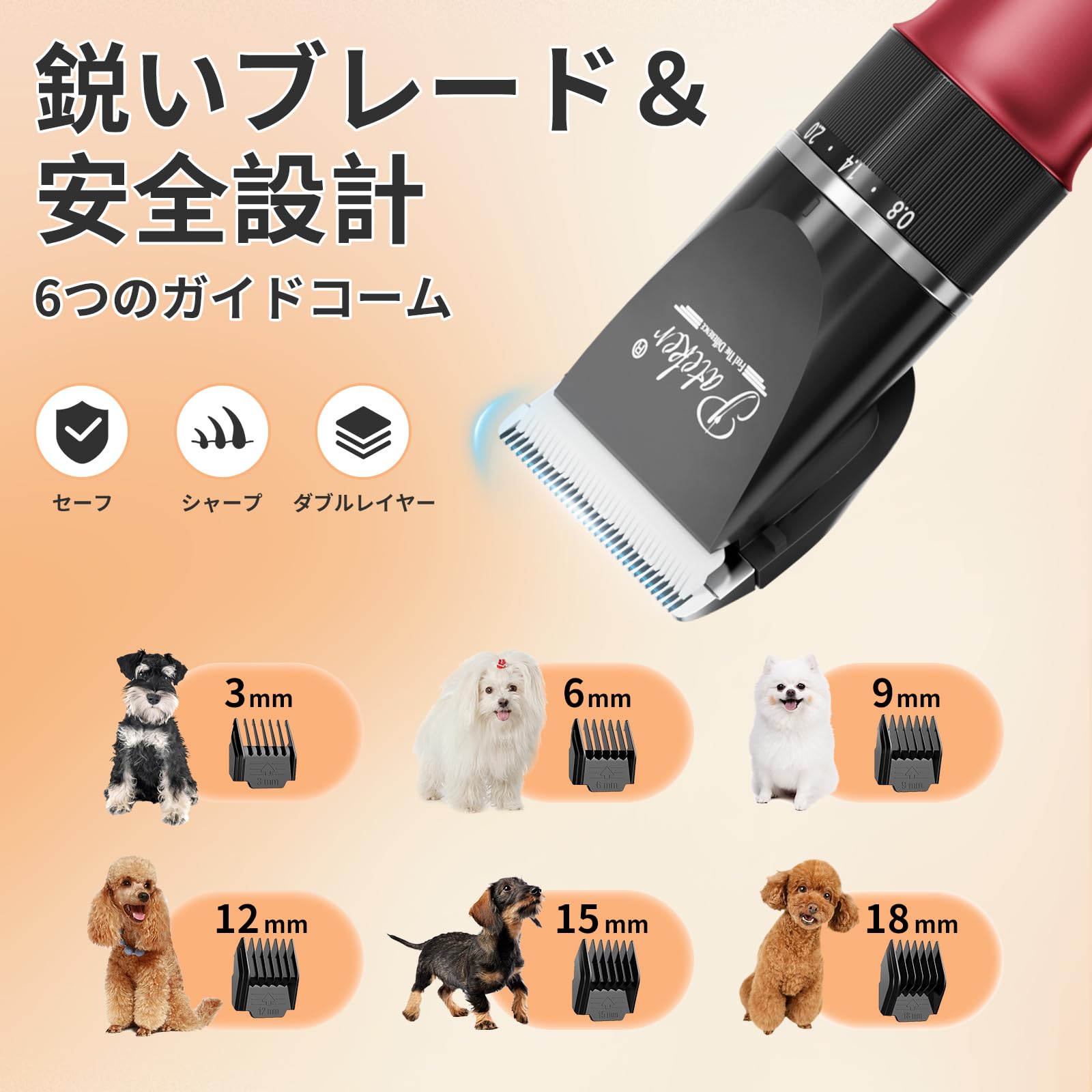 PatekerR 充電式コードレス 犬用グルーミングバリカン ペットの全身の毛を Amazon.co.jp: Pateker® コードレス グルーミングバリカン ペットの全