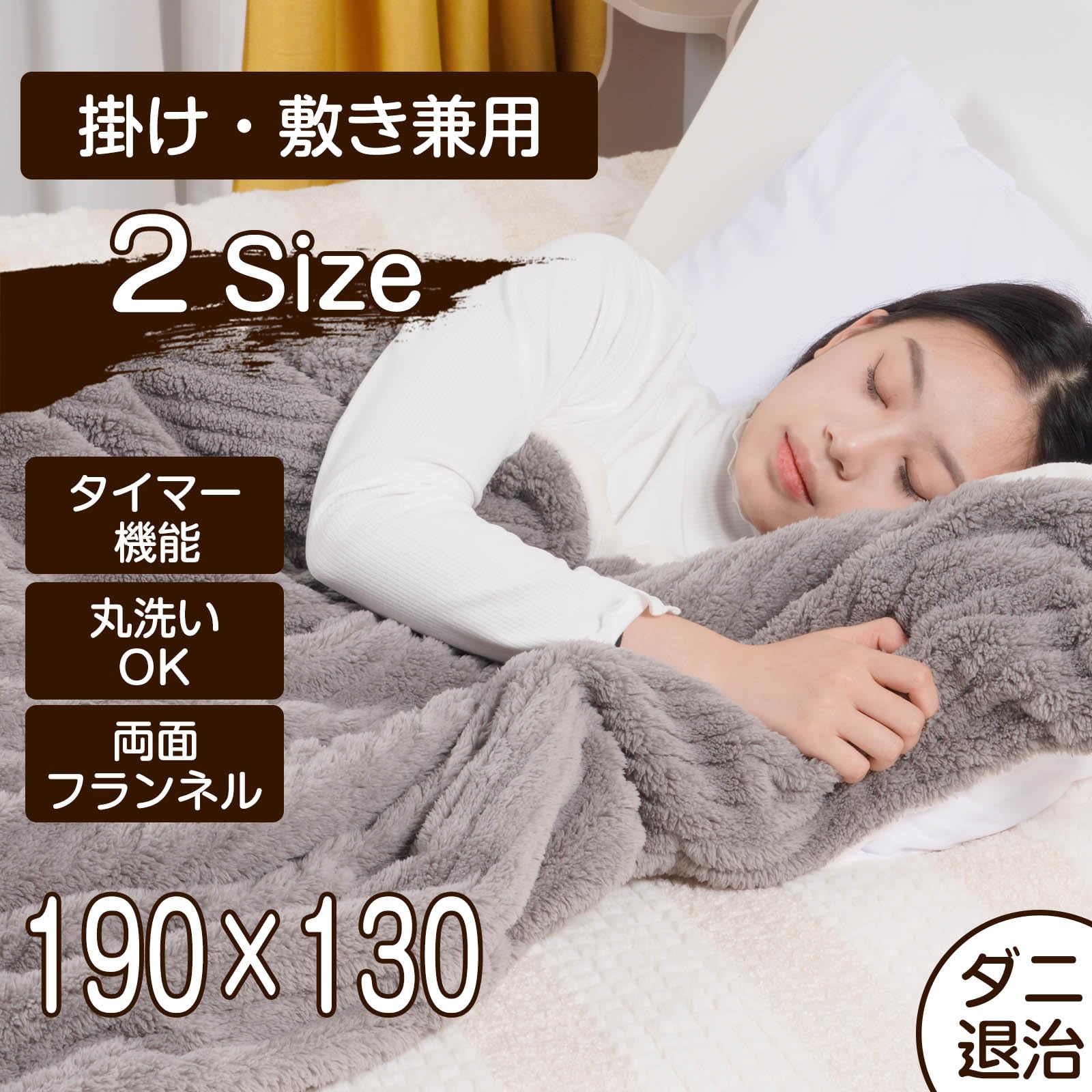 電気ブランケットVB4 電気ブランケットVB4 電気ブランケットVB4 Amazon.co.jp : 電気