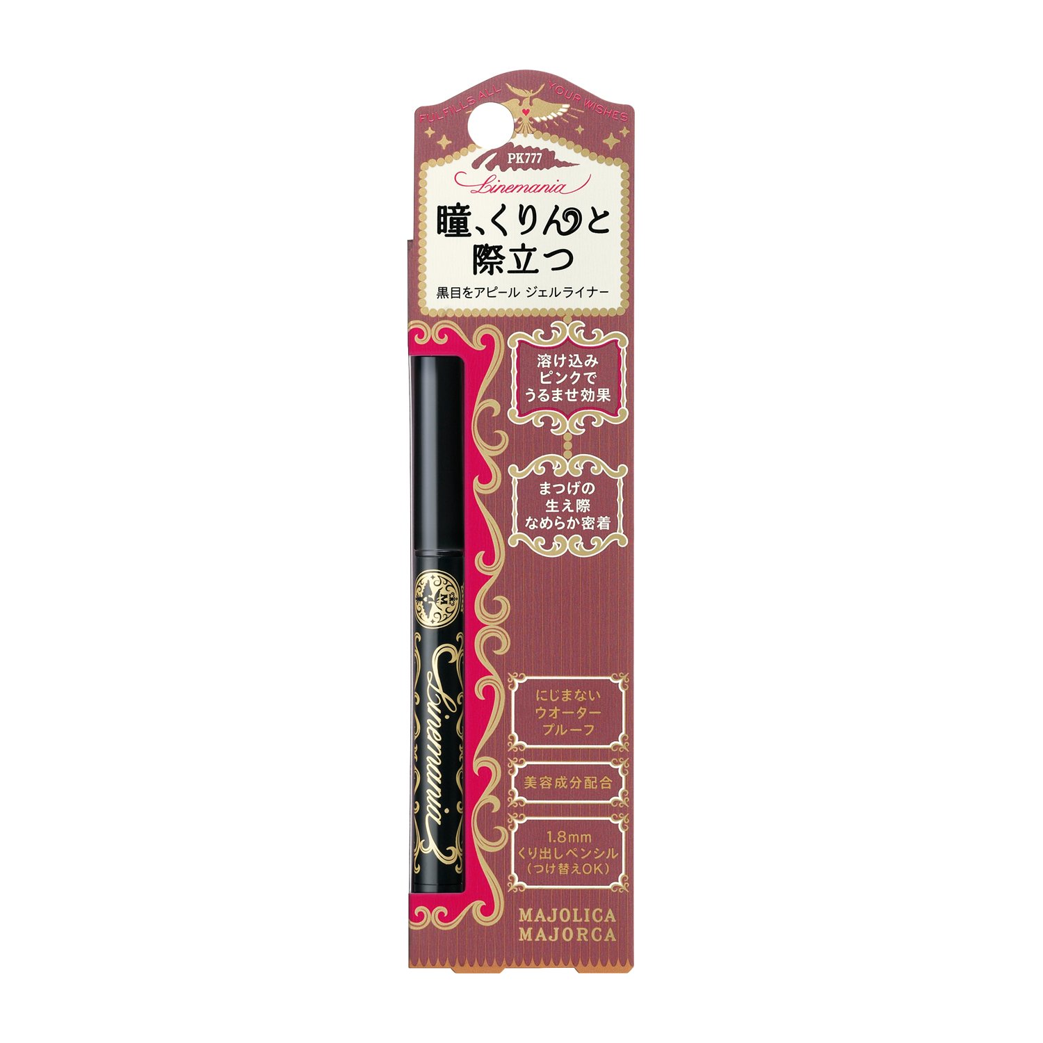 Amazon.co.jp: MAJOLICA MAJORCA(マジョリカ マジョルカ) ラインマニア