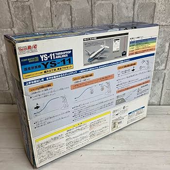 Amazon.co.jp: 海上保安庁 YS-11 ラジコン : 文房具・オフィス用品