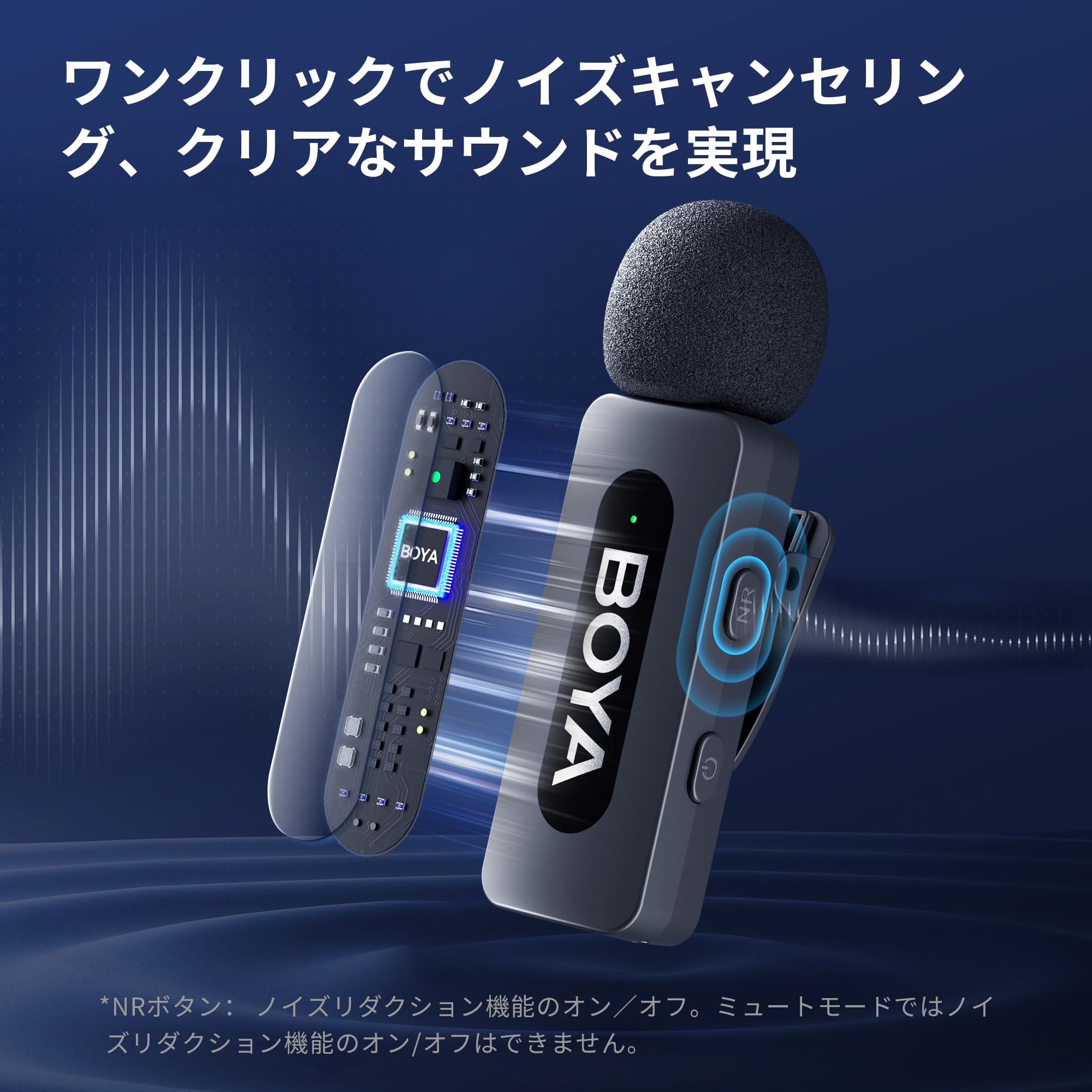 開封のみ未使用 BOYA BY-V30