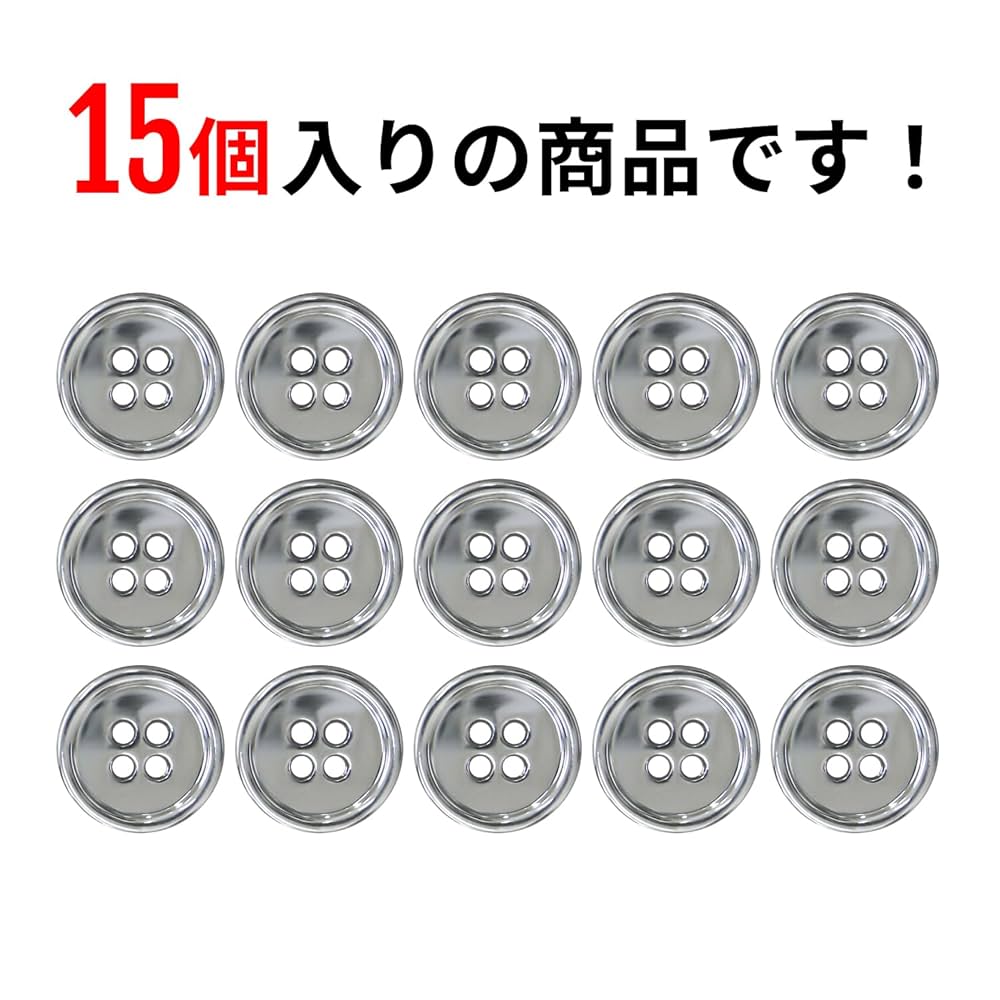 yosi　銀ボタン　M yosi 銀ボタン M 楽天市場】【2個・3個入り】 プラスチック
