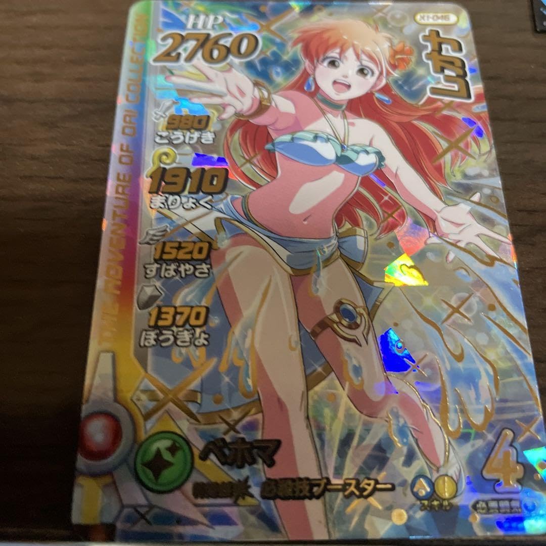 クロスブレイド　レオナ Amazon.co.jp: DQダイの大冒険 クロスブレイド GR X1-046 レオナ