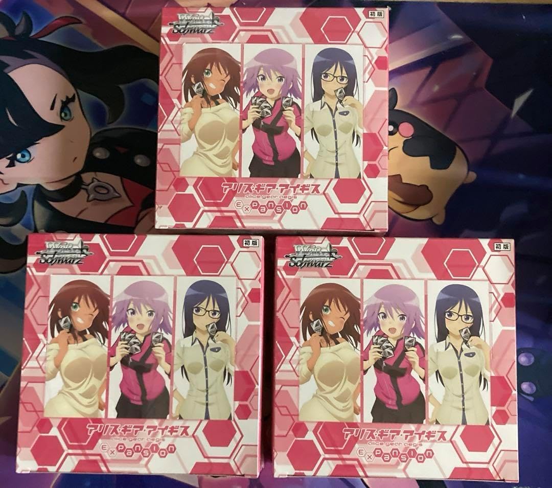 αβ1 ヴァイス アリス・ギア・アイギス RR以下＋TD＋PR＋先行後攻 4コン αβ1 ヴァイス アリス・ギア・アイギス RR以下＋TD＋PR＋先行後攻 4コン