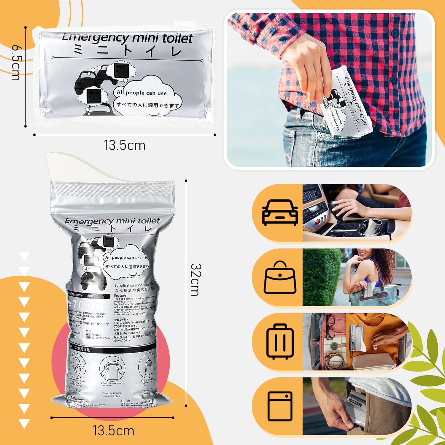 Amazon.co.jp: 携帯トイレ 簡易トイレ 700cc 20回分 男女兼用 抗菌 消 