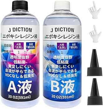 Amazon | Seogol エポキシ樹脂 - 二液性レジン液 大容量1182ml/40OZ