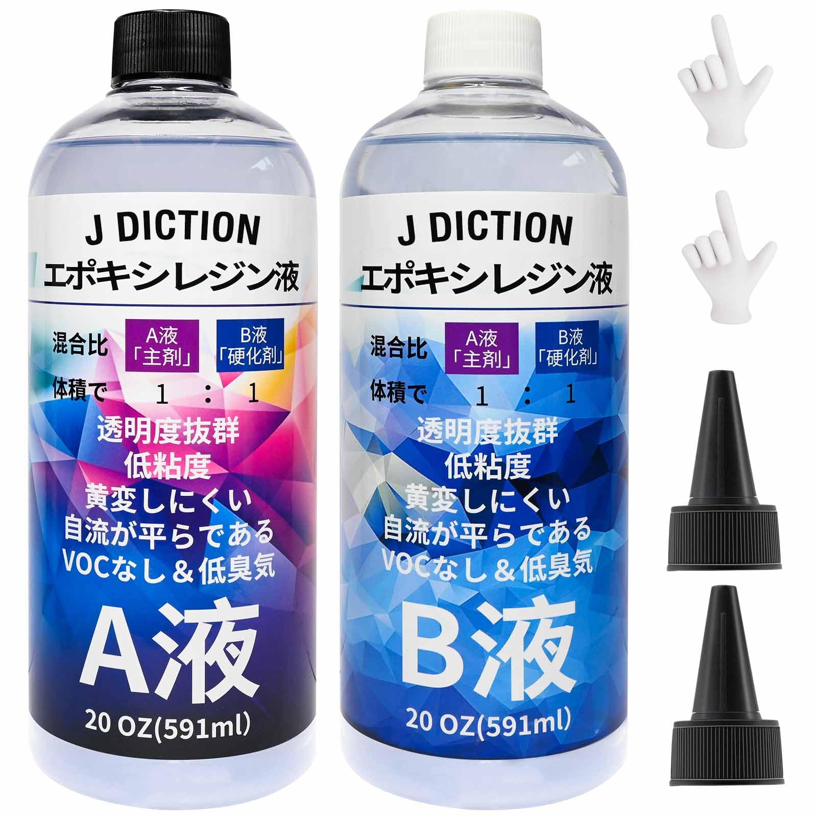 Amazon | Seogol エポキシ樹脂 - 二液性レジン液 大容量1182ml/40OZ