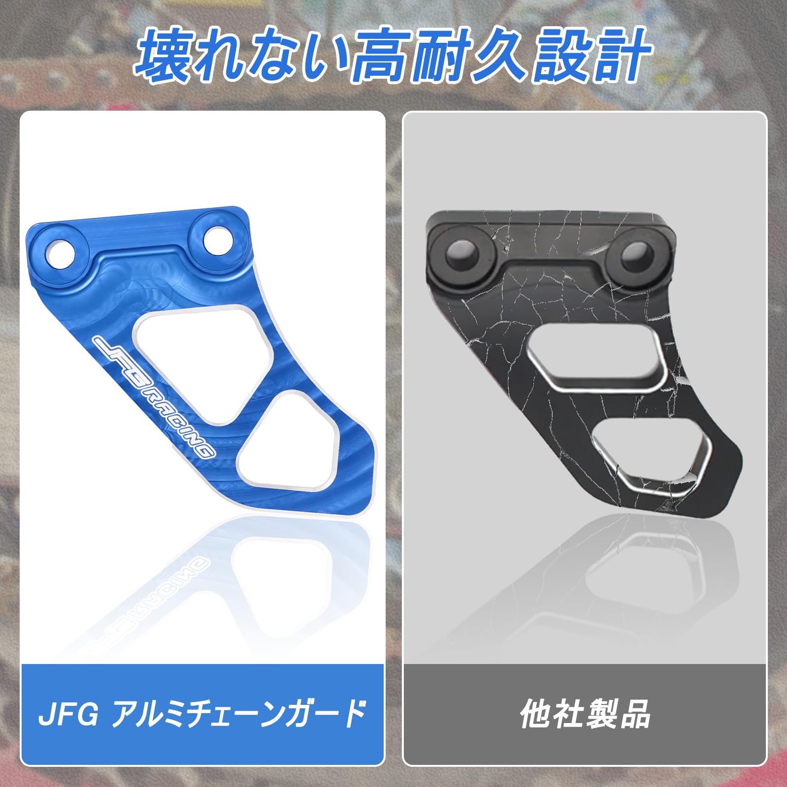 Amazon | JFG バイク チェーンガード チェーンカバー チェーン 