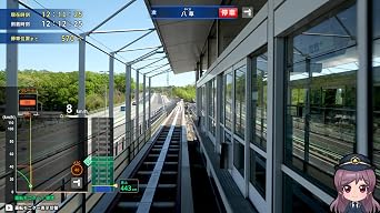 鉄道にっぽん! RealPro 立体都市交通!XROSS OVER 名古屋 編 - Switch