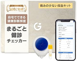 【簡単採血キットtasso付き】まるごと健診チェッカー｜全16項目を検査 これ1つで自宅で健康診断｜脂質・肝・腎・尿酸・栄養指標などの生活習慣分析｜血液検査｜GME医学検査研究所 （※HbA1cのみ微量採血のため、指先に針を刺しての採血となります。）