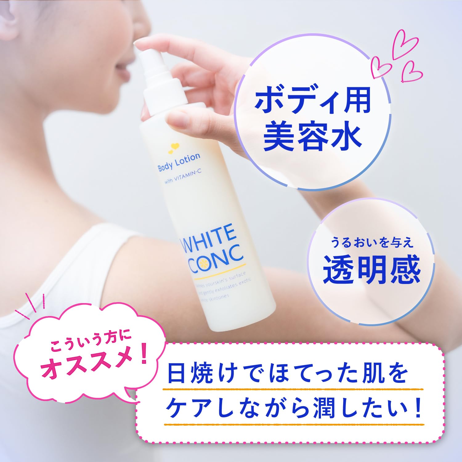 美白ボディクリーム2種4個セット 美白ボディクリームのおすすめランキング【2025完全版】くすみ・黒ずみ