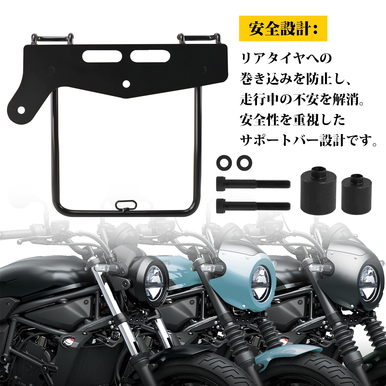 Amazon | Sporacingrts バイク用 サイドバッグサポート エリミネーター