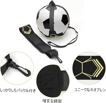 Soccer Training Belt, Elastic Soccer Kick Trainer with Adjustable Strap, Hands Free Training, for Kids and Adults, Football Training Equipment, Improve Soccer Skills, Suitable for Size 3/4/5 Football