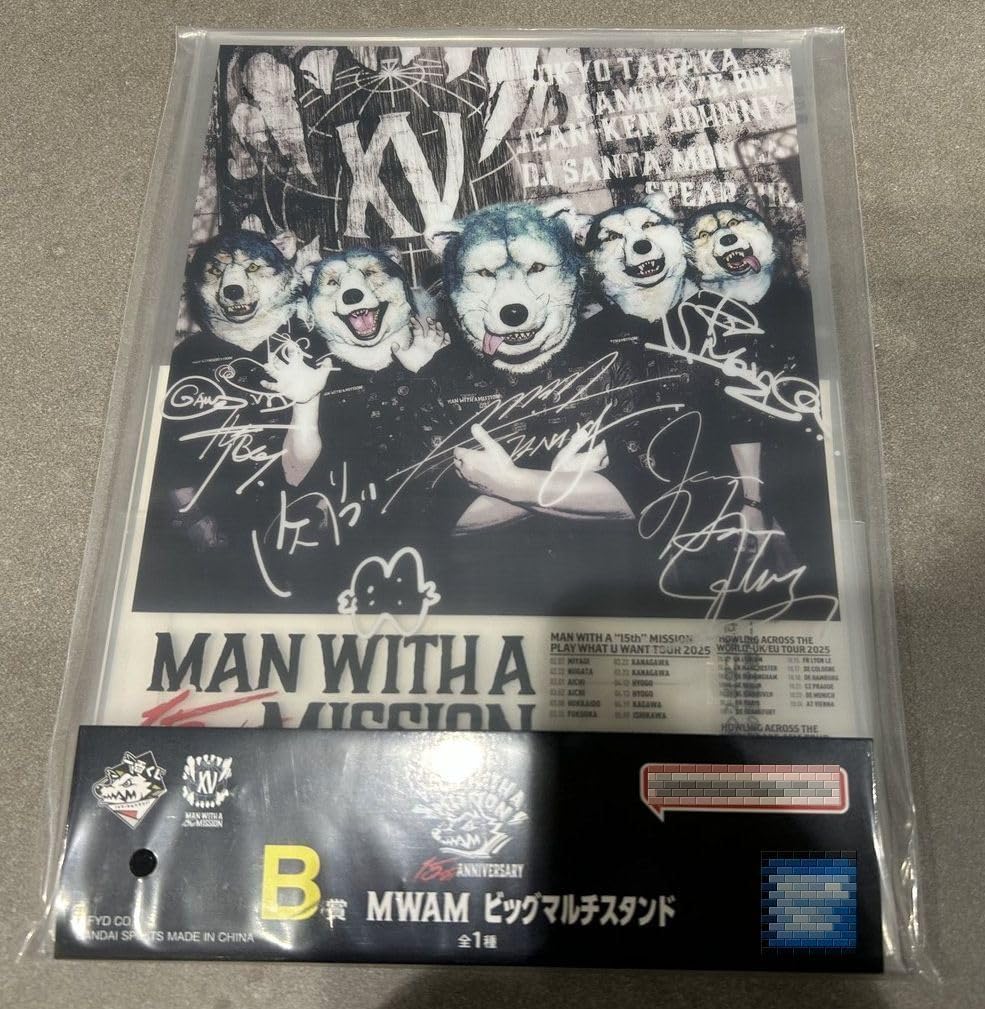 Amazon.co.jp: MAN WITH A MISSION マンウィズアミッション マンウィズ