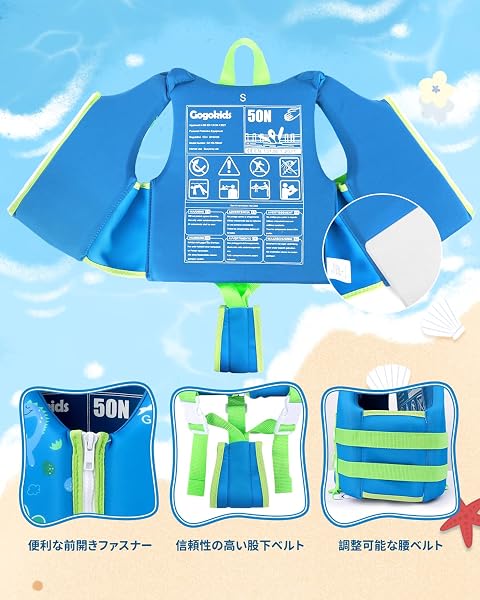 Gogokids フローティングベスト 子供用ライフジャケット 股ベルト付き 高浮力 キッズ 浮力サポート 釣り 川遊び 水遊び 海遊び - 5