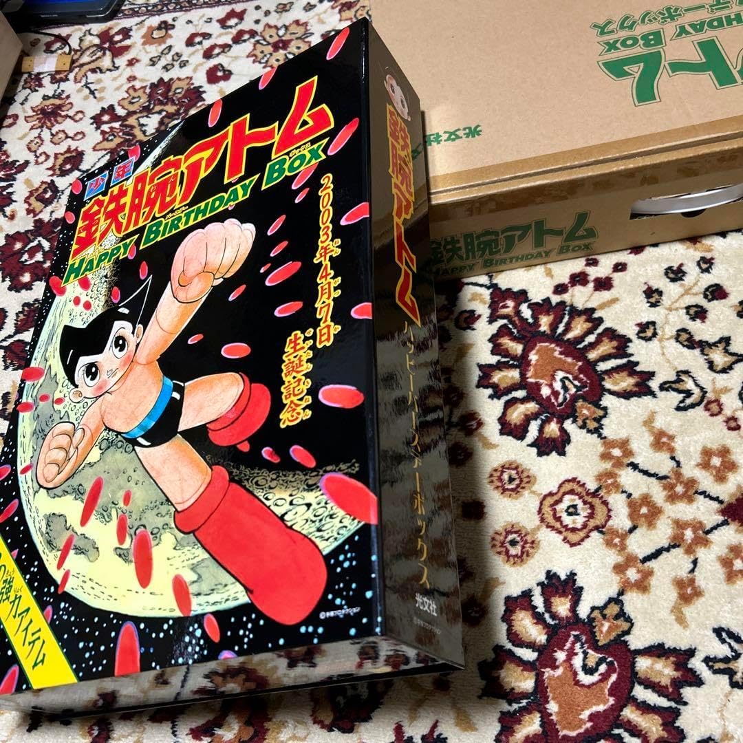 鉄腕アトム HAPPY BIRTHDAY BOX ボックス！