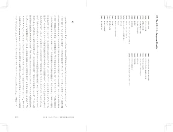 ヌーヴェル・ヴァーグの世界劇場──映画作家たちはいかに演劇