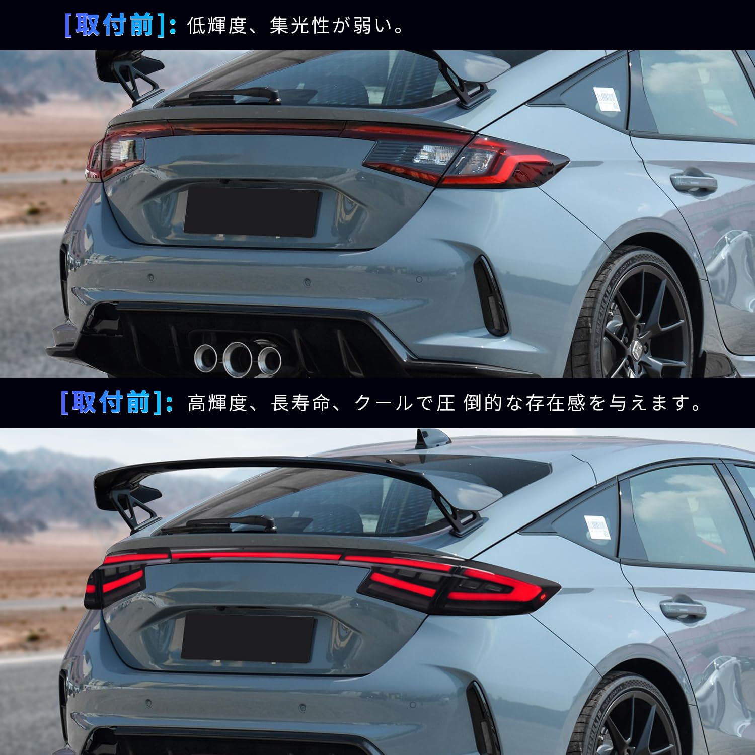 Amazon | ホンダ シビック ハッチパックテールランプ 11代目 FL1 FL4型