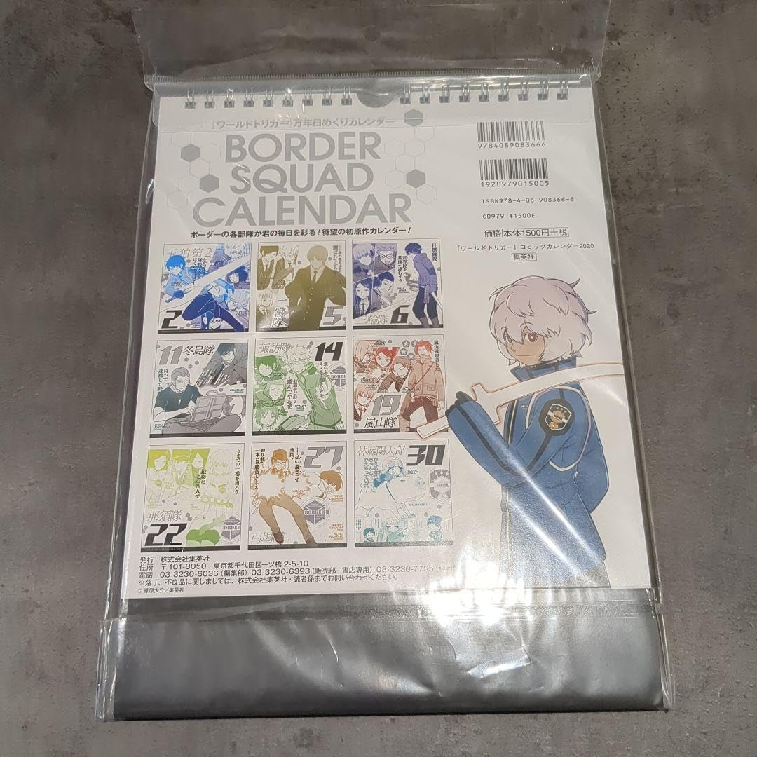 ワールドトリガー万年日めくりカレンダーコミックカレンダー