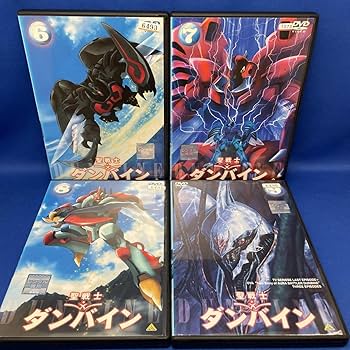 聖戦士ダンバイン dvd レンタル落ち Amazon.co.jp: 聖戦士ダンバイン 全9巻セット [レンタル落ち