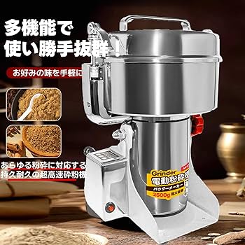 RAAKIMO 粉砕機 2500g Amazon.co.jp: RAAKIMO 粉砕機 2500g容量 3500W 35000rpm/min