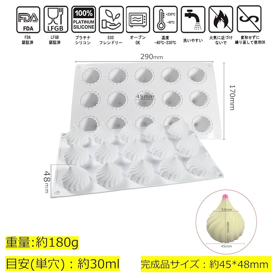Amazon.co.jp: シリコン型 シリコンモールド シリコンムース型