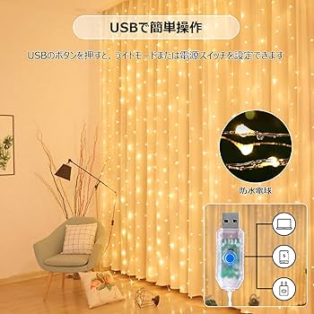 LEDチューブモチーフカーテンライト(A) DENKO HOME ロープライト チューブライト LED 100球 10m マルチ