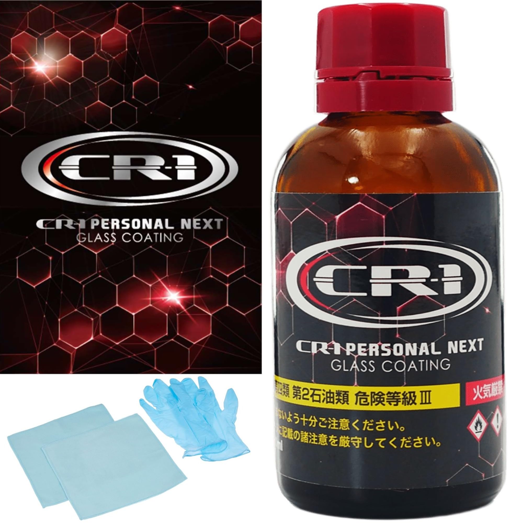 Amazon | 【実感！感動の艶と疎水！】CR-1 PERSONAL NEXT バイク