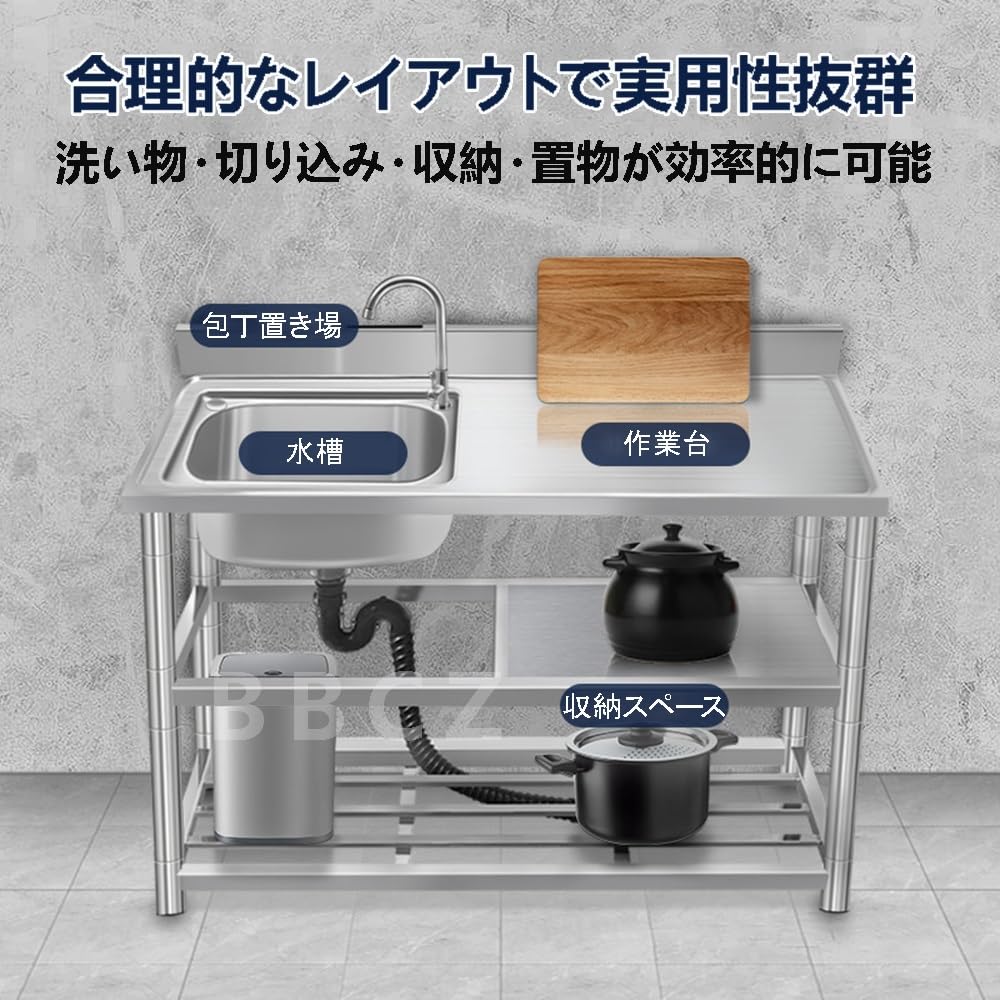 未使用 業務用 シンク付 ステンレス 作業台 水切り台 調理台 2500008087099_1.jpg